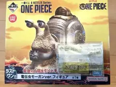 2025年最新】一番くじ ワンピース 電伝虫の人気アイテム - メルカリ