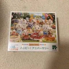 シルバニア　ジグソーパズル　300ピース