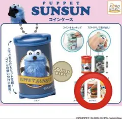 PUPPET SUNSUN コインケース ホワイト