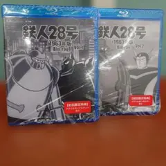 ☆初回特典付☆鉄人28号 1963年版 Vol.1&2 Bluray - メルカリ