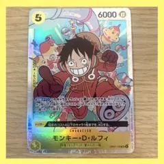 モンキー・D・ルフィ メモリアルクルーカード - メルカリ