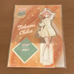 Aqours アクリルスタンド 高海千歌