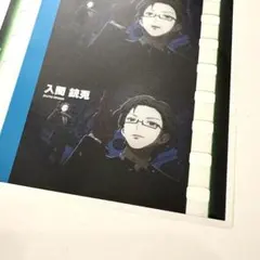 ヒプマイ　ヒプムビ　コマフィルム　銃兎　ヒプノシスマイク