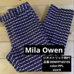【美品】未使用　Mila Owen 個性的　紫　裏地付きスリムパンツ　パープル