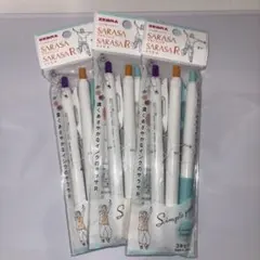 ゼブラ ジェルボールペン サラサR＆サラサクリップ ３本入り×3セット