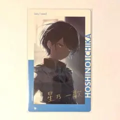 2025年最新】一歌 エピカ 箔押しの人気アイテム - メルカリ