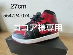 AIR JORDAN 1 MID BLACK/GYM RED-WHIT◆27cm