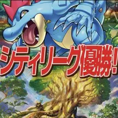 えんがわ様専用 オーダイル ライコポンデッキ ハイパーマットスリーブ2つ付き