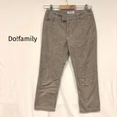 Do!family　ドゥーファミリー　クロップドパンツ　ブラウン　日本製　S