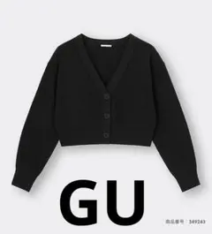 GU ウォッシャブルクロップドカーディガン ブラック