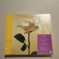 あいみょん　おいしいパスタがあると聞いて　初回限定盤特典　風とリボン