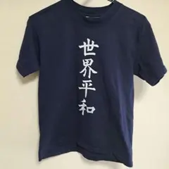2025年最新】siam shade Tシャツの人気アイテム - メルカリ