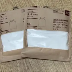 無印良品 下着・肌着