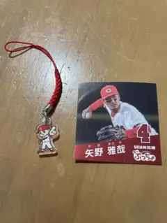 カープ キーホルダー シール おまけ