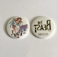 RADIO EVA アスカ 缶バッジ 2種セット エヴァンゲリオン