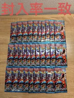 ポケモンカードゲーム メガブレイブ 1BOX分 30パック