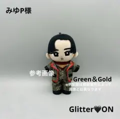 すのチル ぬいぐるみ衣装➁ グリッター ON - メルカリ