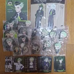 ツイステ セベク まとめ売り