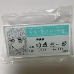 まるぽ51様 リクエスト 2点 まとめ商品