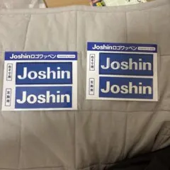 Joshin ロゴワッペン 2枚セット