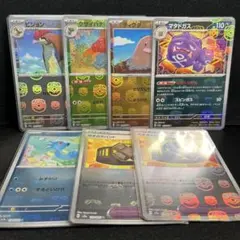 ポケモンカード　151 マスターボールミラー　 まとめ売り