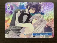 ヴァイスシュヴァルツ ロゼ 伝説の閃忍 閃忍 ハルカ SP サイン - メルカリ