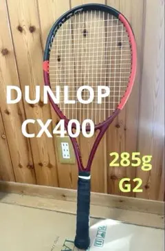 ダンロップ DUNLOP CX400TOUR 2024 G2 ナチュラルガット - メルカリ