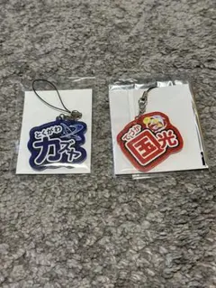 2025年最新】徳川カズヤグッズの人気アイテム - メルカリ