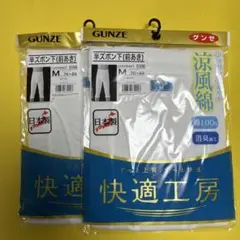半ズボン下（前あき）