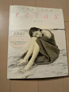 すろー様 リクエスト 3点 まとめ商品