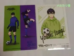 ブルーロック　潔世一　ポストカード2枚セット