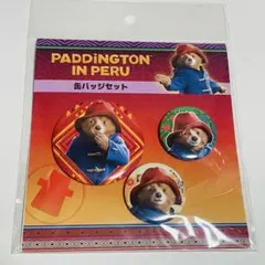 2026年最新】パディントン ピンバッジの人気アイテム - メルカリ