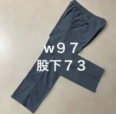 スラックス ダークブルー W97 股下73のサムネイル