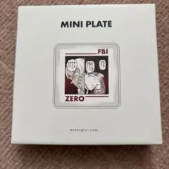 【匿名配送】名探偵コナン　3COINS ミニプレート　赤井秀一＆安室透