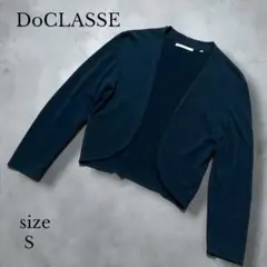 DoCLASSE ニットカーディガン ブラック Sのサムネイル