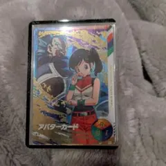 Item thumbnail for item 74d4ca2e-867d-4c1b-a152-f3fdede8e7bf