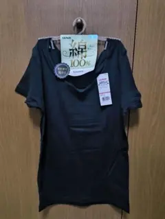 ゆ*ご様 新品 GUNZE 綿100% インナー L 黒 半袖