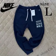 NIKE ナイキ スウェットパンツ ジョガーパンツ フリース ネイビー L