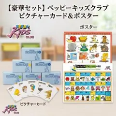ポップンミュージック ピカピカポップくん 大判ポスター | Mercari
