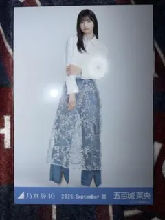 乃木坂46 五百城茉央 スパンコール ヒキ