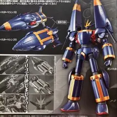 2025年最新】超合金魂 GX-34Rの人気アイテム - メルカリ