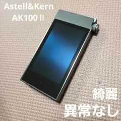 2025年最新】IRIVER Astellの人気アイテム - メルカリ