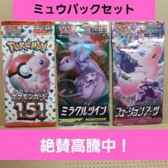 2026年最新】ポケモンカード 未来の一閃 未開封の人気アイテム - メルカリ