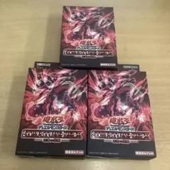 ストラクチャーデッキ