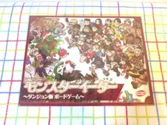 【新品未開封】モンスターイーター　ダンジョン飯　ボードゲーム
