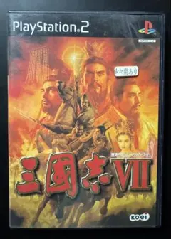 三国志Ⅶ PS2ソフト 起動確認