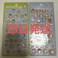 正規品♡ボンボンドロップ　ちいかわ　第二弾　2枚