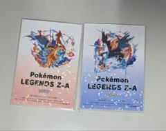 ポケモン LEGENDS Z-A ステッカー 2枚セット