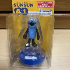 【箱なし】パペットスンスン　Happyくじ　A賞1フィギュア