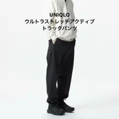 UNIQLO ウルトラストレッチアクティブトラックパンツ　M ブラック
